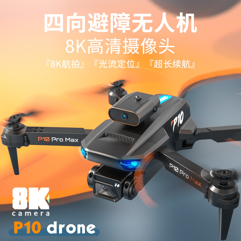 Cross-border P10 dual-camera HD UAV 360 intelligent obstacle avoidance quadcopter children's remote control aircraft toys
