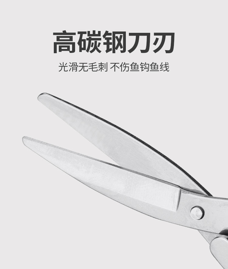 合金钓鱼剪刀八字剪可折叠不锈钢多功能铅皮剪旅游小巧方便详情5