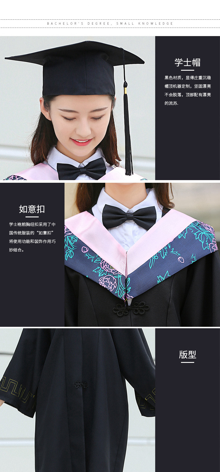 学士服厂家现货批发大学毕业博士服学士帽定制学位表演毕业典礼装-阿里巴巴