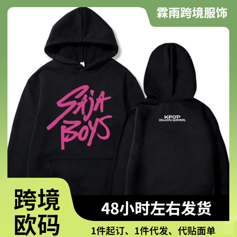 Social Distancing Champion Final Fantasy Xiv Sweatshirt Hot Game Print Sweatshirts Cartoon Anime Clothing Men Women