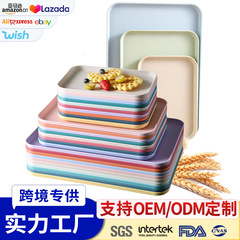 小麦わらトレー高颜値食皿プラスチック長方形皿和風魚皿insトレー茶道具皿