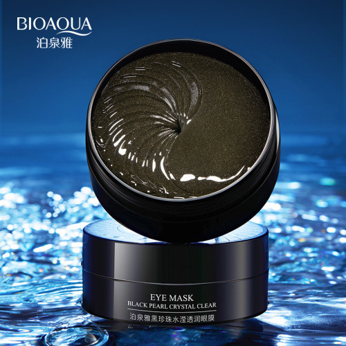 Jiumeitang 24k gold caviar electric vibration massage to dilute dark circles, stay up late, repair eye cream, eye cream