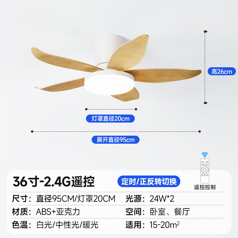 阳台过道小型风扇灯餐厅卧室风扇吊灯厨房书房静音变频吸顶风扇灯|undefined