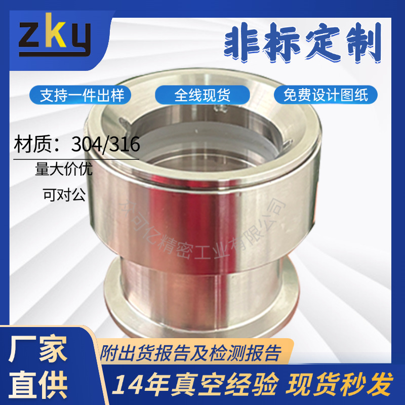 KF 304 stainless steel quick-installation sight glass sanitary clamp…