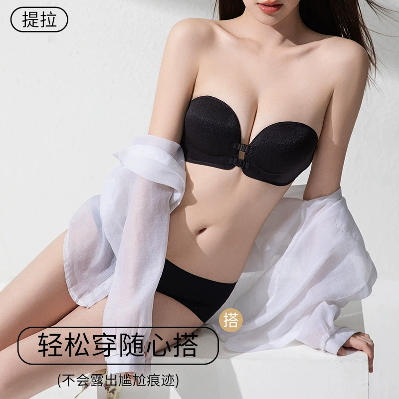 Non-slip straps, T-shirt, invisible push up bra, strapless, lifting effect