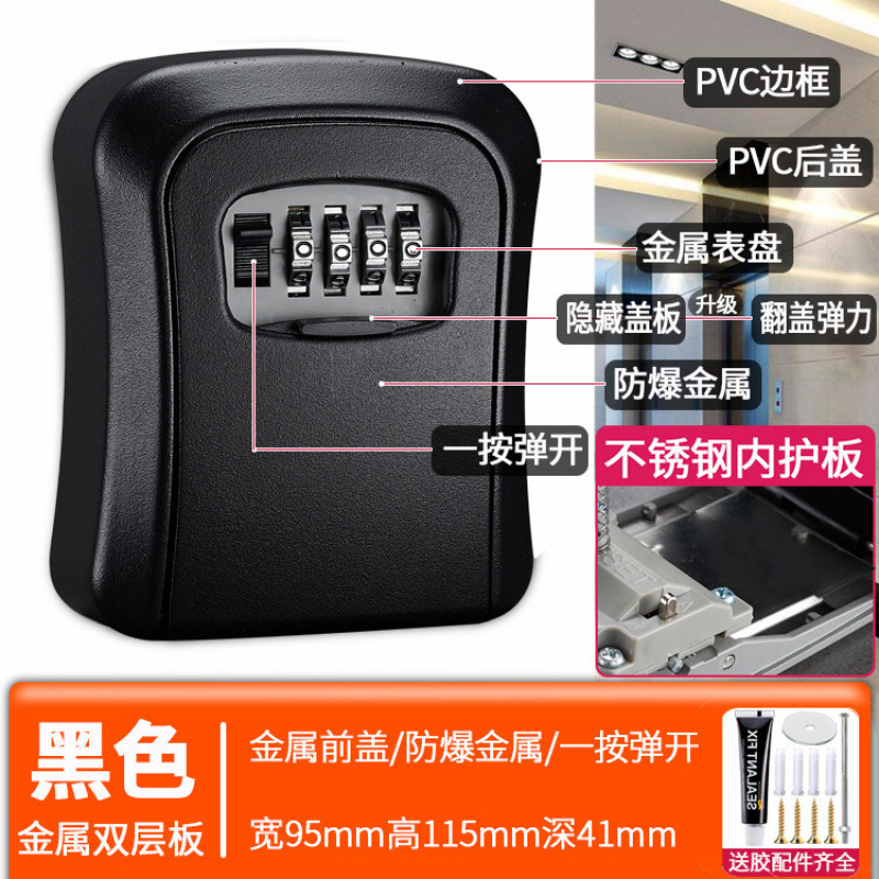 Decoración de la puerta de la caja de llaves de contraseña sitio de construcción temporal alojamiento residencial sin agujeros perforados en la puerta de entrada de la casa para poner llaves en la caja de cerradura doméstica