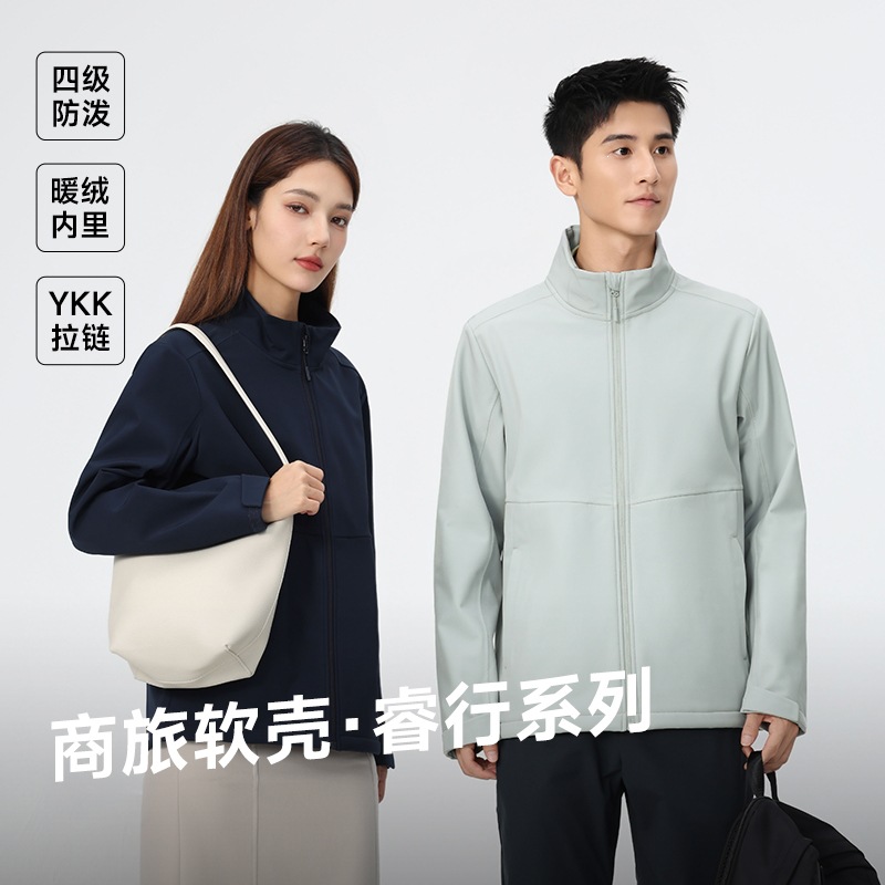 2026软壳冲锋衣情侣户外外套薄款夹克运动风衣男女款春秋季保暖软