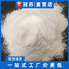 磷酸盐;硫酸盐;羧酸盐