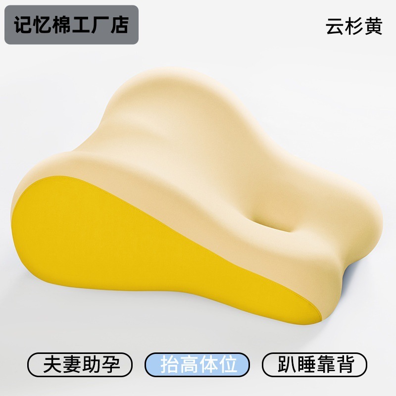 跨境外贸床头靠垫趴睡枕护腰护颈枕俯卧趴着睡觉玩手机看书趴枕垫|undefined