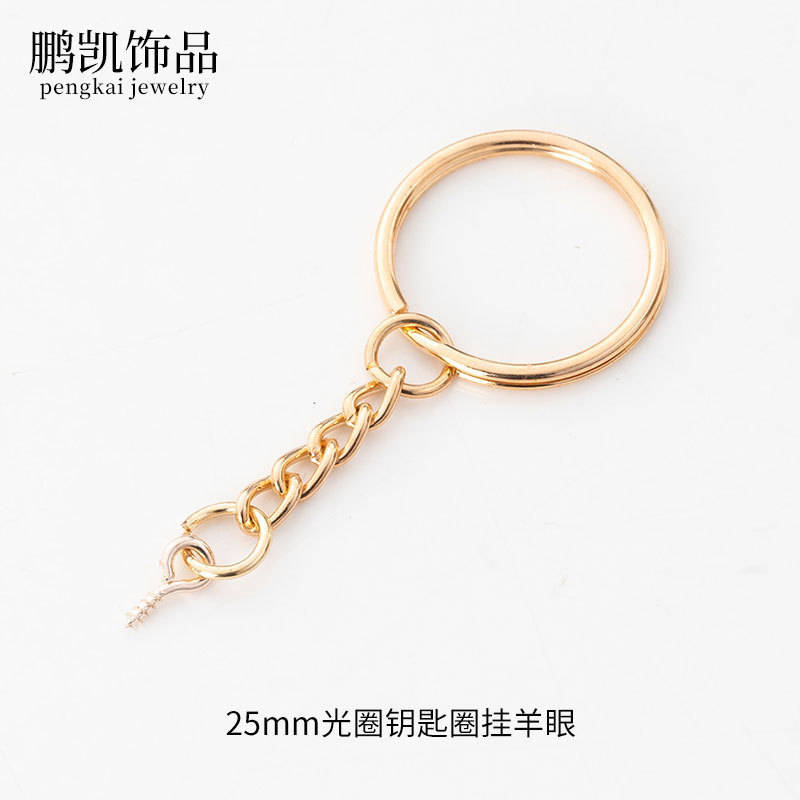 KC ゴールドキーリングリングハンギング 4 セクションチェーン人形電気メッキキーホルダー DIY ジュエリー材料金属アクセサリー卸売|undefined