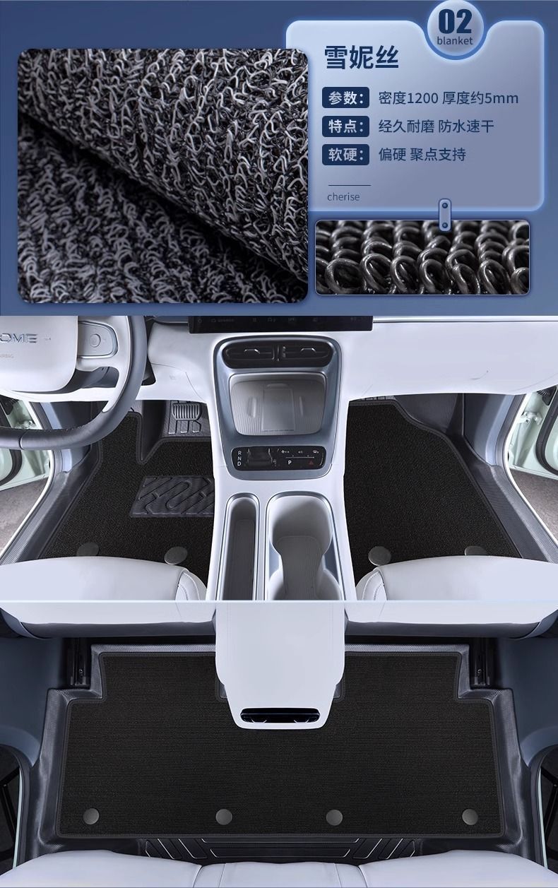 Suitable for Toyota Corolla Foot Mat Surrounding 2024 Hybrid Bag Threshold TPE Car Foot Mat Star Blanket Upper Layer