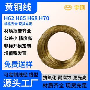 ������ �˭h��H65�S�~�⾀ 2.2mm������Ӳ�~�� �~�Tᔾ�