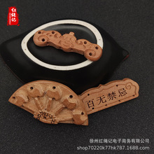 ��ľ�������� �帣�R�T ���ƌ����aƷDIY  ��ľ������ �S�ҹ���