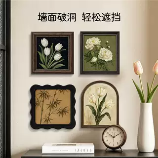 墙面遮丑装饰贴画壁纸补洞立体卫生间空调瓷砖窟窿补丁神器自粘