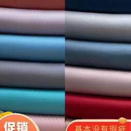 百支纯棉贡缎新疆长绒棉面料床品床单被罩四件套加工斜纹布料