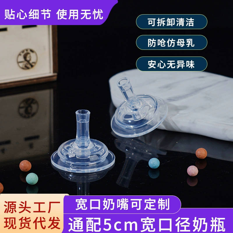 Оптовая продажа: бутылка с широким горлышком и носиком для прямого питья, трансформируется в поильник за секунды, аксессуары для стаканов с трубочкой, сменный ниппель, широкое горлышко.