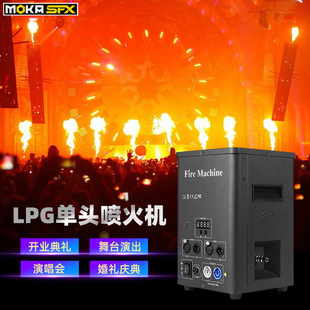 Outdoor large music festival flame machine stage special effects equipment flame machine electric syllable flame machine bar atmosphere
