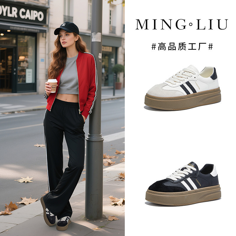 真皮德训鞋女2025秋季新款厚底增高运动鞋休闲百搭小白鞋时尚板鞋|undefined