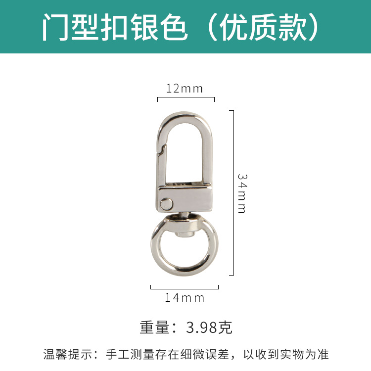 Fábrica al por mayor perro hebilla gancho puerta hebilla caja de regalo creativo bolsa hebilla accesorios de hardware bolsa de regalo gancho hebilla