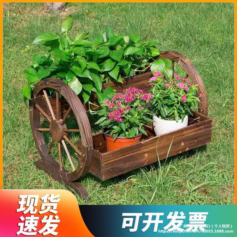 户外阳台实木花箱碳化多层木质花盆架防腐木庭院装饰创意花架花车