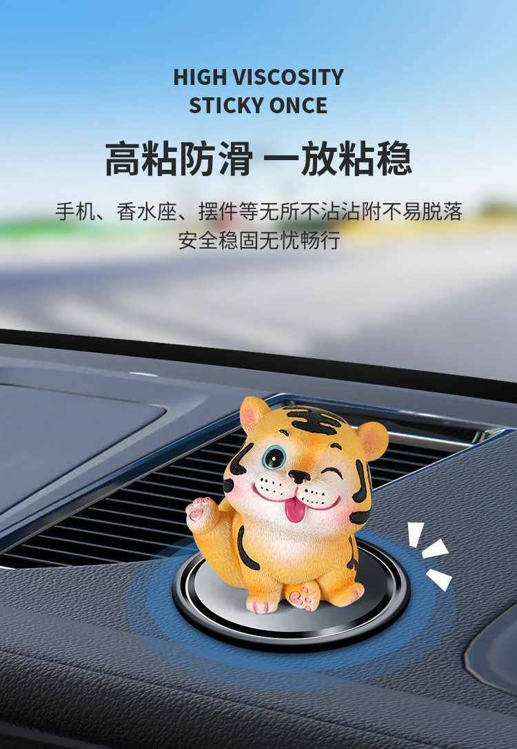 Car Anti-Slip Mat, Car Decoration Plastic Mat, Car Storage Mat, Dashboard Center Console Fixed Mat, In-Car Phone Adhesive Mat