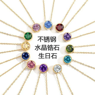 欧美12月份圆形生日石锁骨链 女式不锈钢项链18K镀金配饰项饰批发
