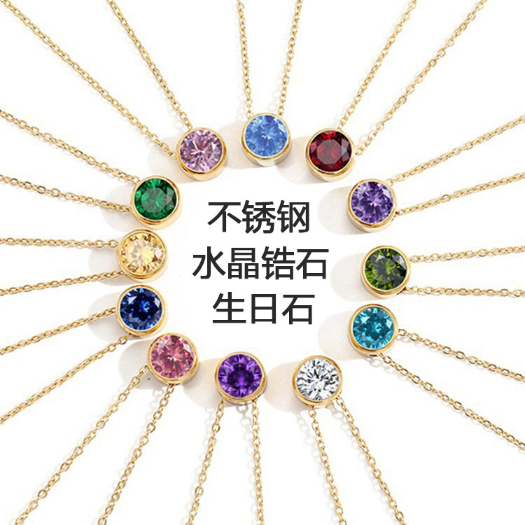 欧美12月份圆形生日石锁骨链 女式不锈钢项链18K镀金配饰项饰批发
