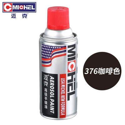 Avtomobil boyası — Self-Spray Paint for Hand-Painted Graffiti - 376-brown-350mlbottle-spray-paint