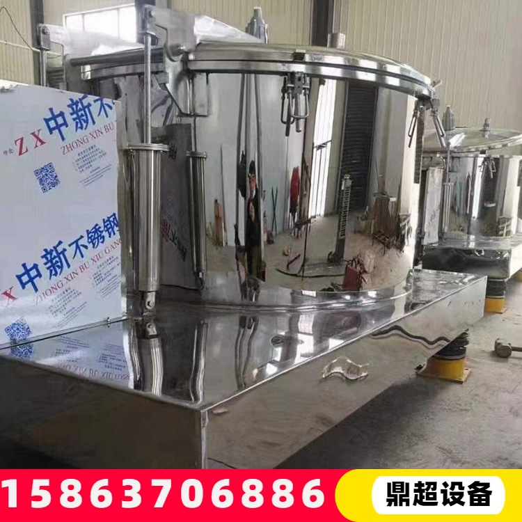 1250平板吊带式离心机 平板式密闭离心机 二手衬塑吊袋离心机