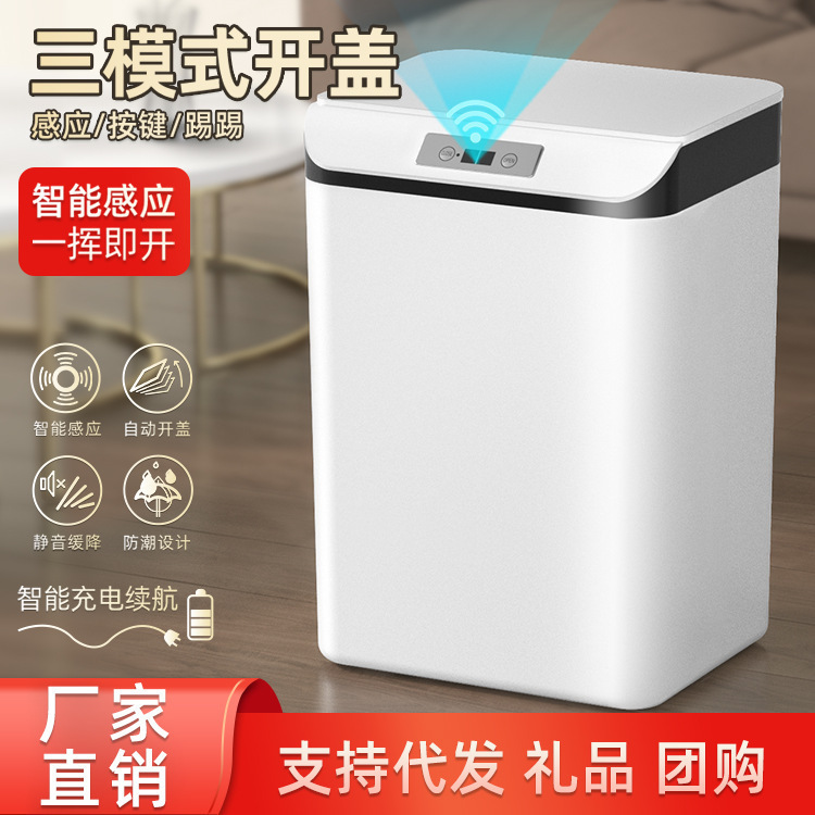 Smart Trash Can Sensor Automatic Garbage with Lid Living Room Kitchen Toilet Bathroom Living Room High-End Trash Can