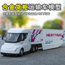 �羳��ó����C513��װ����1:32�����ͯ��������Ͻ�ģ�����