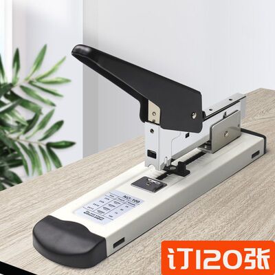 订书机大号重型厚层课本省力订书器加厚本装订机订张办公文具批发|ru