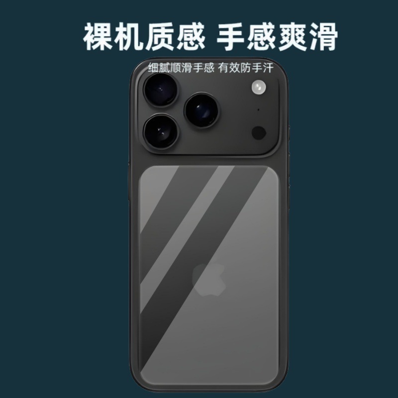 适用于iPhone17promax手机背膜苹果17pro弧边高清玻璃保护钢化膜|undefined