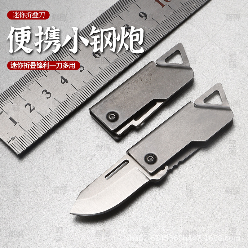 Small sharp box, pocket knife, handheld travel keychain