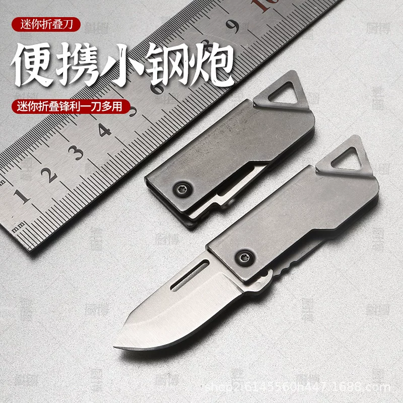 Small sharp box, pocket knife, handheld travel keychain
