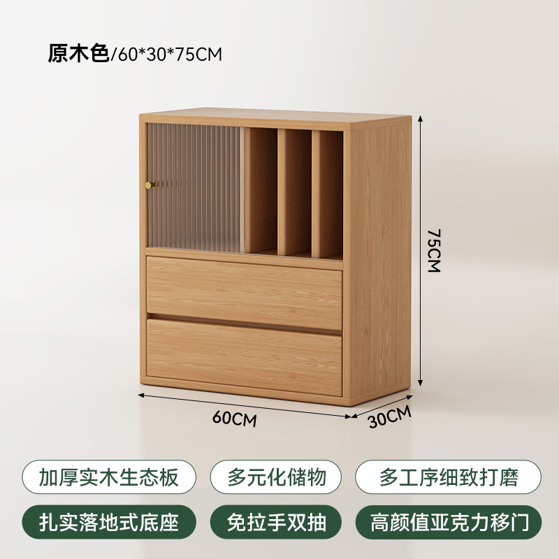 Cajón de doble riel - 60 * 30 * 75cm