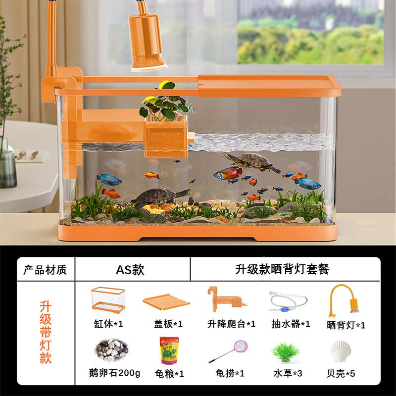 Kuoting 魚とカメの混合水槽 2024 新しいカメ専用水槽透明で曖昧ではない AS プラスチックカメ水槽家庭用小型|undefined