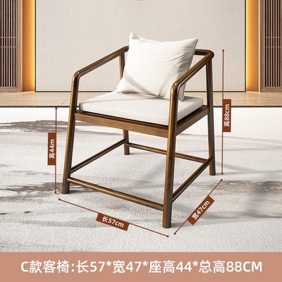 C 게스트 의자