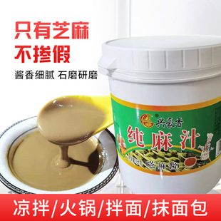 �d��֥���u�S��ֱ�lʯĥ����֭���u����������ˮ����ζ400��