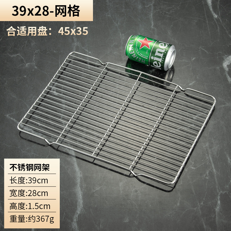 304 ステンレス鋼角皿メッシュラック商業トレイ排水オイルドリップトレイオイルフィルタートレイ揚げ串バーベキュートレイ|undefined