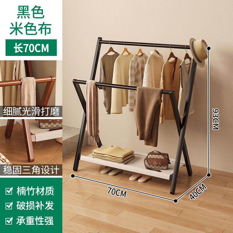 [접이식] 검정색 옷걸이 길이 70cm