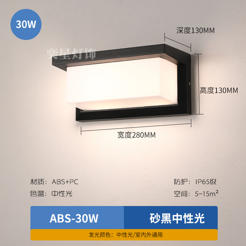 Single layer rectangular plastic large-22w-neutral light-regular