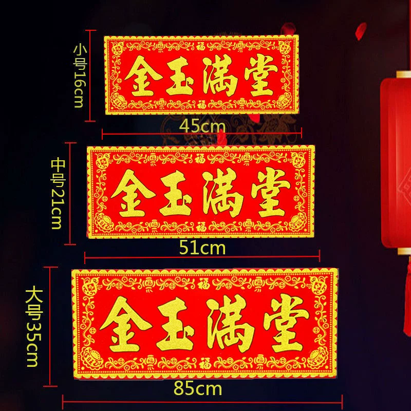 Поздравляем с закаем на красном фоне