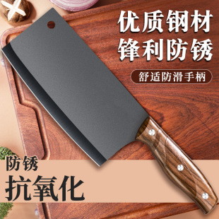 Cross-border stainless steel kitchen knife household slicing knife kitchen knife in stock wholesale chef knife a generation of hair