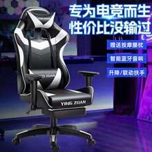 늸Αgaming chairkξmwWX