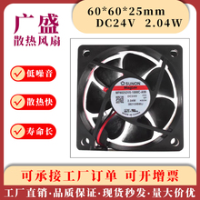 MF60252VX-1000C-A99ȫ��SUNON��׼6025 24V 6CM��Ƶ��ɢ�ȷ��Ȼ�