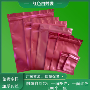 ���b��OPP����Ĥ�Է���tɫ�ͺϷ�ڴ��ɹ����b���~ӡ�m�����ϴ�