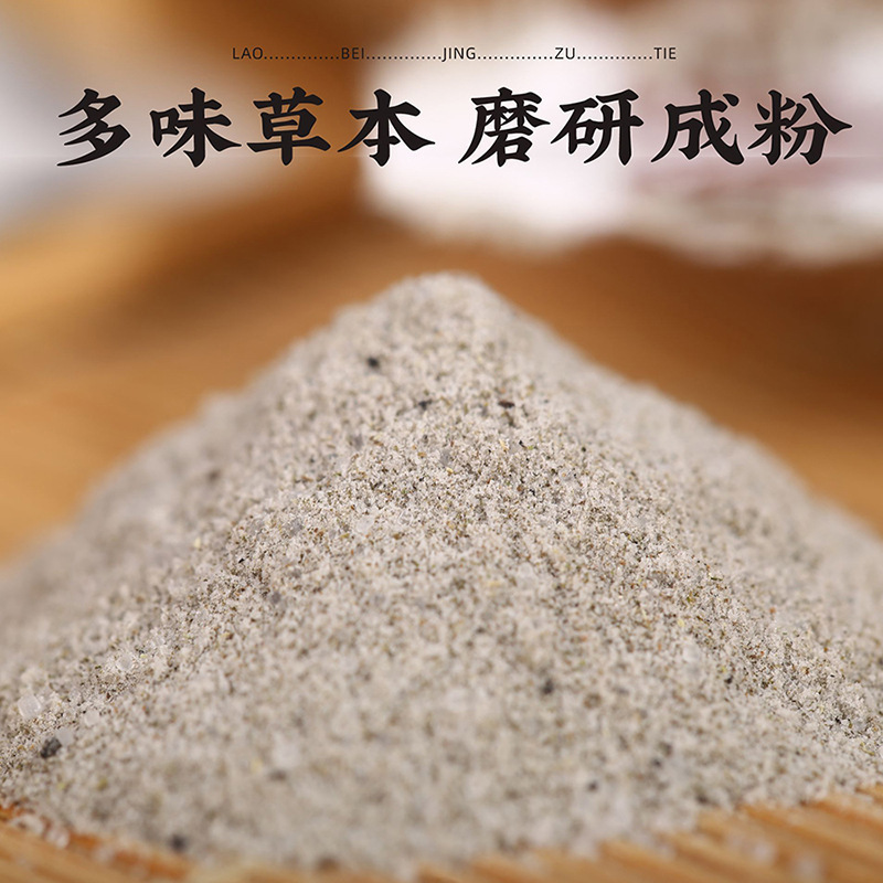 香港大药房老北京足部保健贴家用艾叶去湿睡眠热敷脚底足底贴膏|undefined