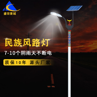 户外6米50w道路工程路灯新农村高亮LED大功率一体化太阳能路灯详情14