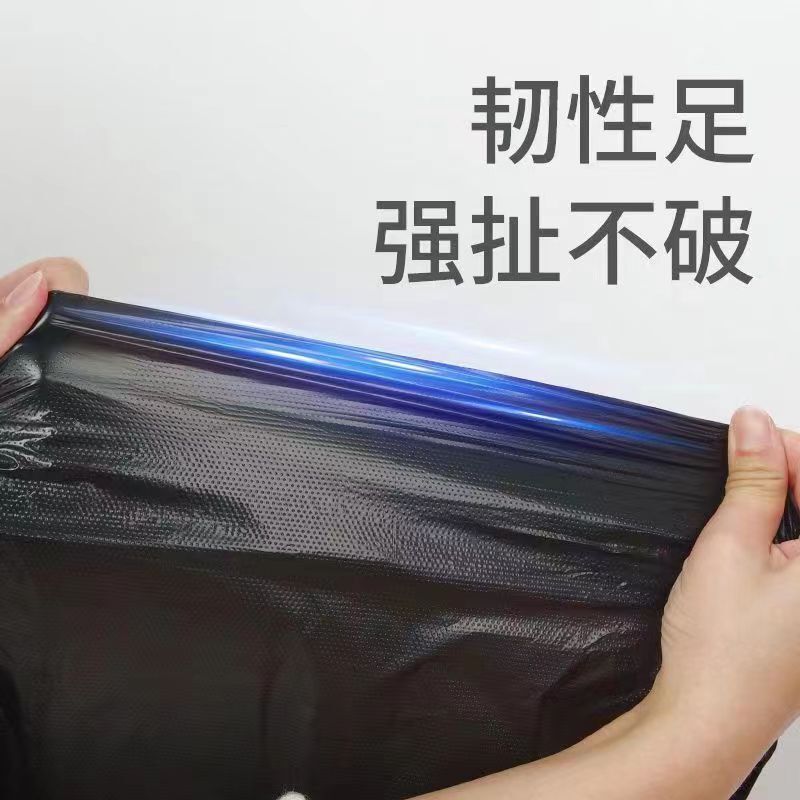 ゴミ袋家庭用増粘ポータブルベストスタイルキッチン寮黒使い捨てビニール袋メーカー卸売|undefined